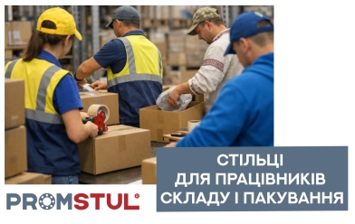 Стілець лабораторний СТ-1.1 шт.шкіра, м'який  