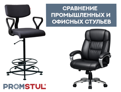 Стул кассира СЛ-4.1р на колесах кожзам