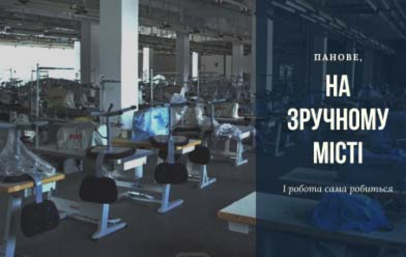 Робочий стілець і продуктивність робітника. Який між ними зв’язок?